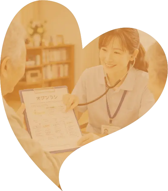 居宅介護支援